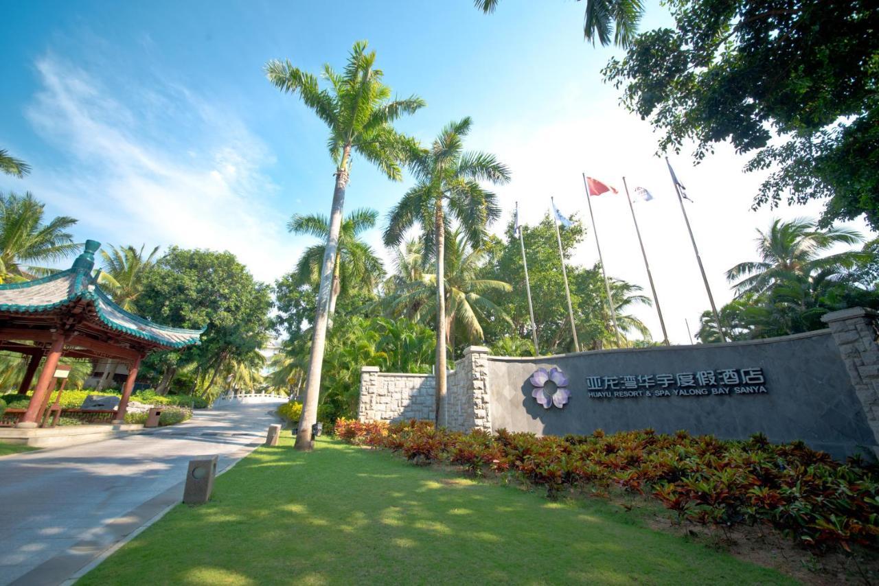 La Floret Villas Yalong Bay Sanya Luoyushangcun Экстерьер фото